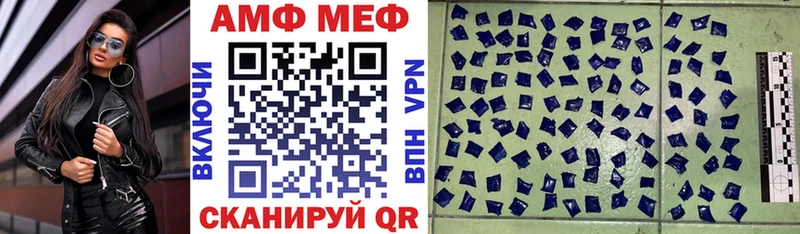 купить Пятигорск АМФЕТАМИН 97%