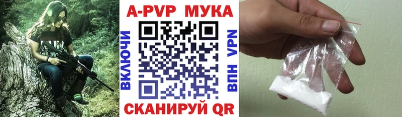 блэк спрут зеркало  Пятигорск  Alpha PVP кристаллы 