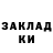 Кетамин VHQ Bektursun Alibek