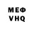 КЕТАМИН VHQ Liubov Demura