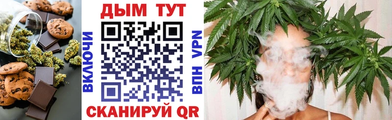 blacksprut маркетплейс Пятигорск Cannafood марихуана