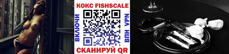 закладки  Пятигорск  КОКАИН Колумбийский 