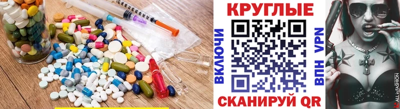 Ecstasy MDMA  Пятигорск 