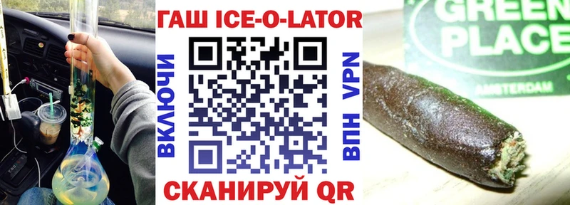 ГАШИШ гашик  Пятигорск 