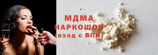 скорость mdpv Арсеньев