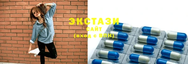 ECSTASY Баксан