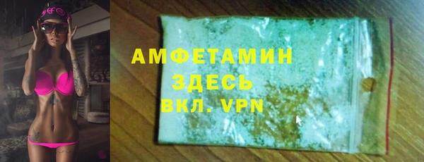 стаф Балабаново