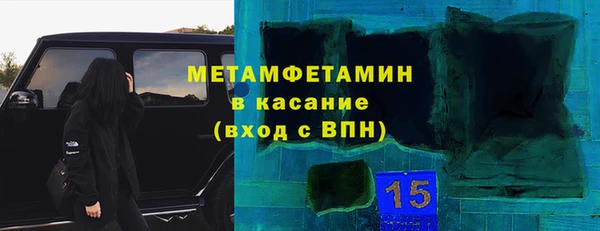 стаф Балабаново