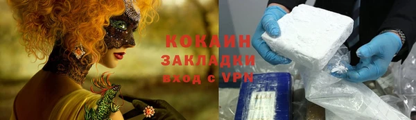 стаф Балабаново