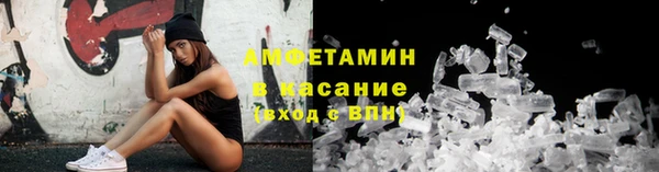 стаф Балабаново