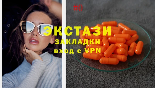 mix Балахна