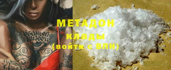 стаф Балабаново