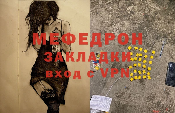 mix Балахна