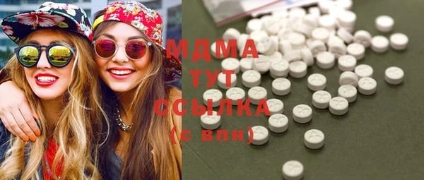 COCAINE Армянск