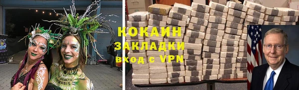 стаф Балабаново