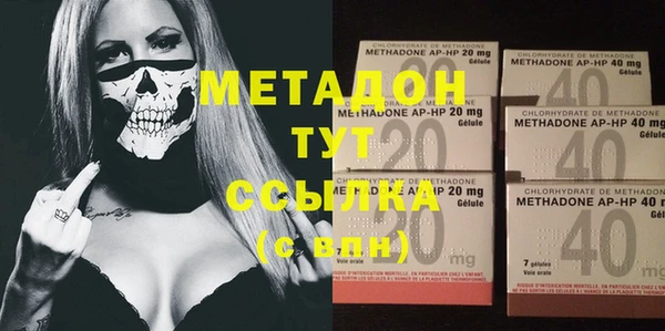 стаф Балабаново