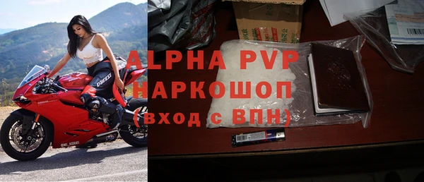 стаф Балабаново