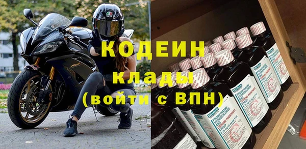 mix Балахна