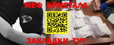 круглые Рыбинск
