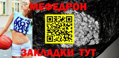 круглые Рыбинск