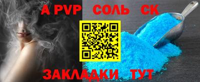 круглые Рыбинск