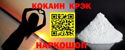 хмурый Рузаевка
