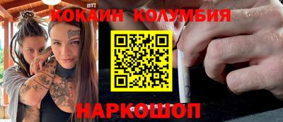круглые Рыбинск