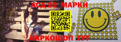 хмурый Рузаевка