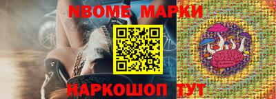 хмурый Рузаевка