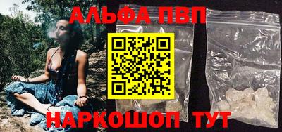 круглые Рыбинск