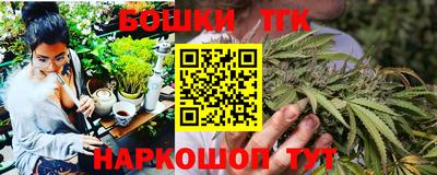 круглые Рыбинск