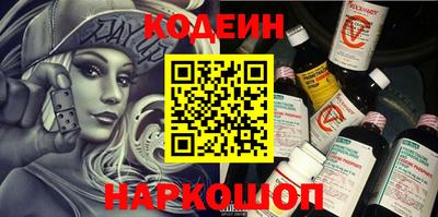 хмурый Рузаевка