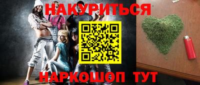 хмурый Рузаевка
