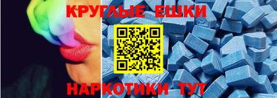 mdma Рязань