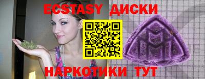 круглые Рыбинск
