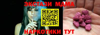 хмурый Рузаевка
