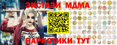 mdma Рязань