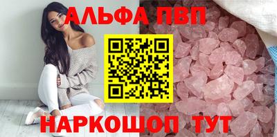 круглые Рыбинск