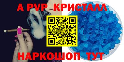 круглые Рыбинск