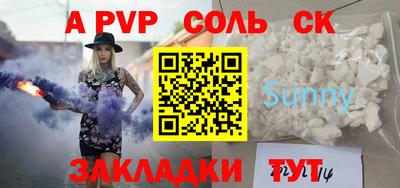 mdma Рязань