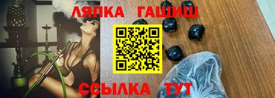 круглые Рыбинск