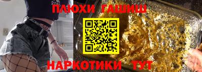 хмурый Рузаевка