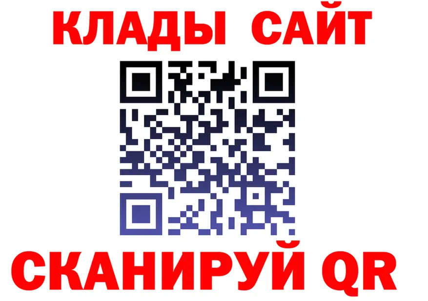 ГАШ Изолятор зеркало дарк нет мега Пятигорск