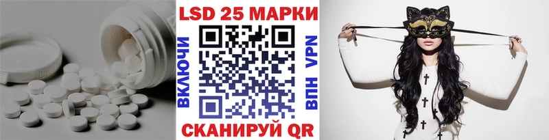 LSD-25 экстази ecstasy  где можно купить   Пятигорск 