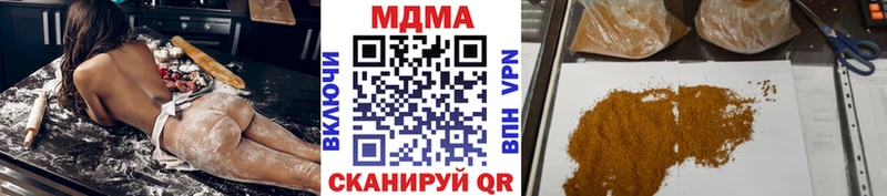 МДМА crystal  гидра онион  Пятигорск  хочу  