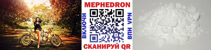 закладка  Пятигорск  OMG ссылка  МЯУ-МЯУ мука 