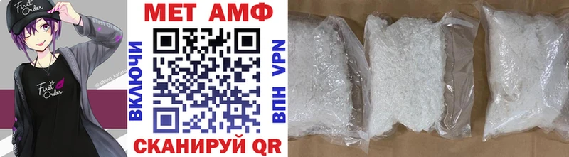 МЕТАМФЕТАМИН кристалл  мега сайт  Пятигорск 