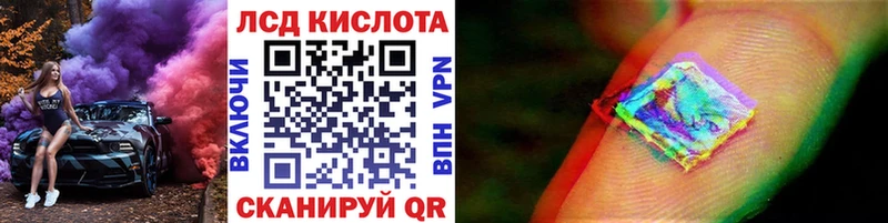 продажа наркотиков  Пятигорск  Марки 25I-NBOMe 1500мкг 