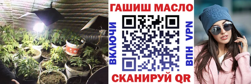 Дистиллят ТГК жижа  закладка  Пятигорск 