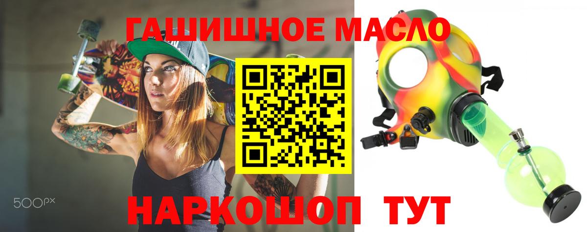 ТГК вейп Пятигорск